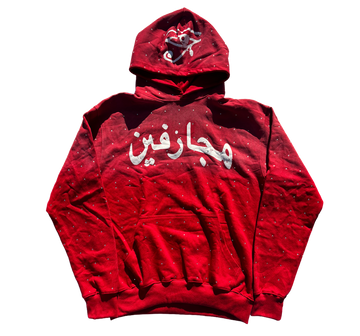Arabic Hoodie